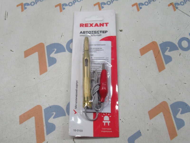Тестер универсальный автомобильный металлический REXANT 16-0103 