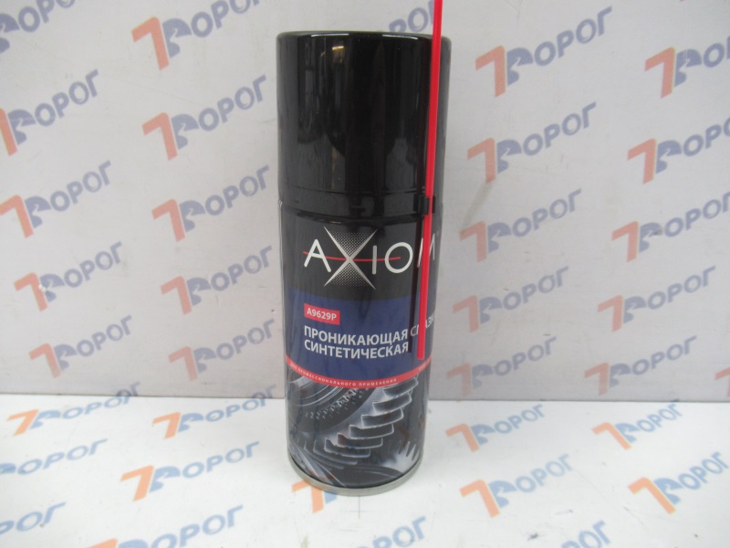 Смазка AXIOM А9629p проникающая, 210 мл 