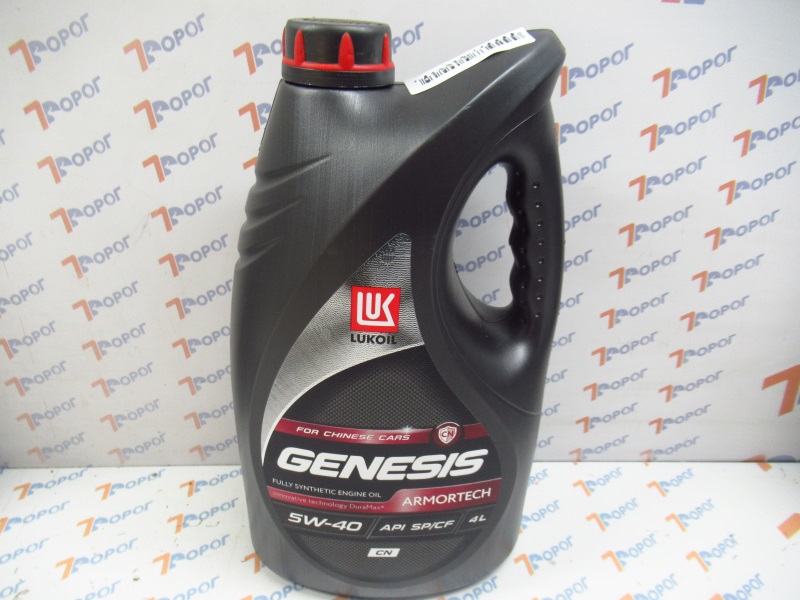 Масло моторное Лукойл Genesis Armortech CN 5W-40 (API: SQ/CF ACEA: A3,B3,B4) син., 4 л 