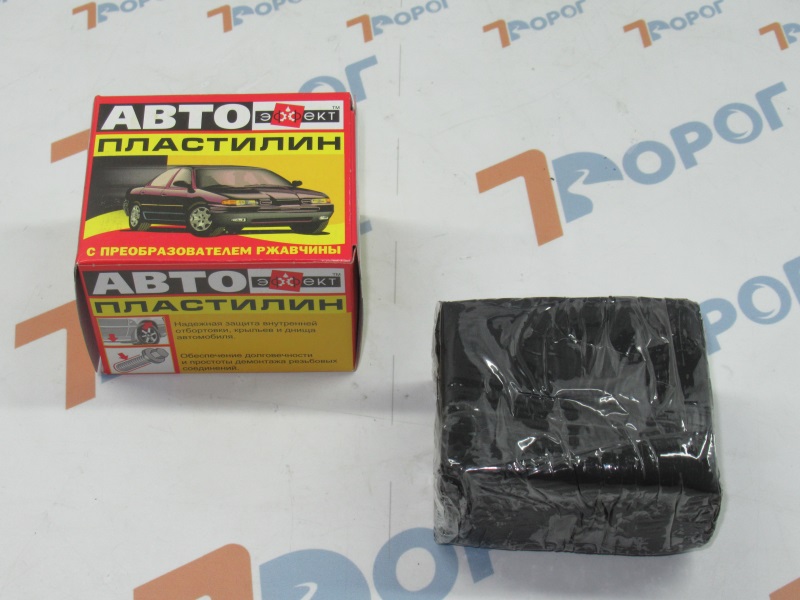 Пластилин автомобильный "ЭФФЕКТ", 500 гр 