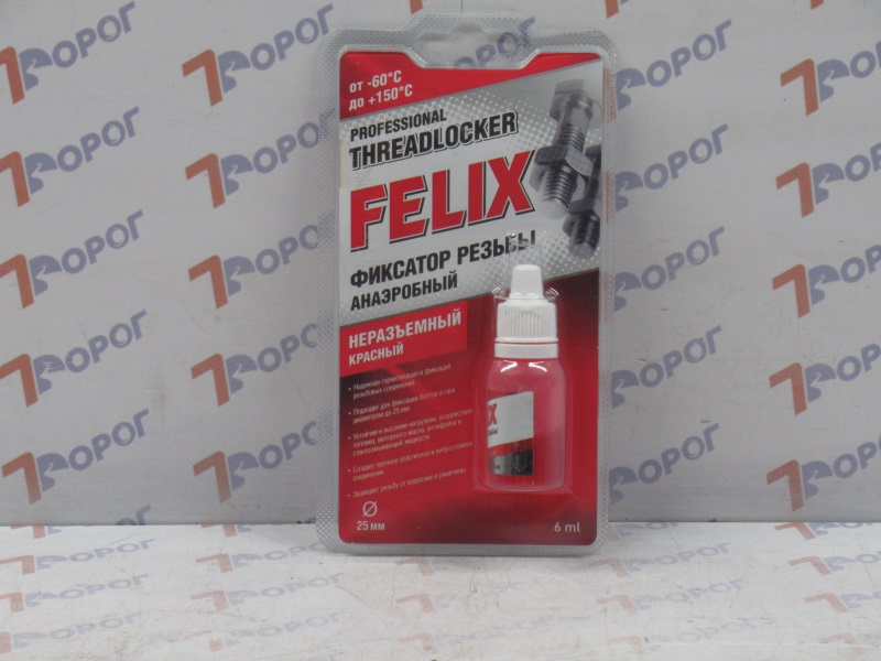 Фиксатор резьбы FELIX 411040115, красный, 6 г 