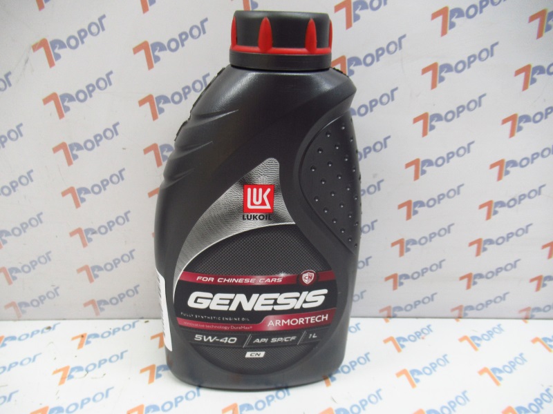 Масло моторное Лукойл Genesis Armortech CN 5W-40 (API: SQ/CF ACEA: A3,B3,B4) син., 1 л 