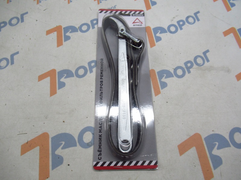Съемник масляных фильтров ременной 280 мм ARNEZI R7402012 