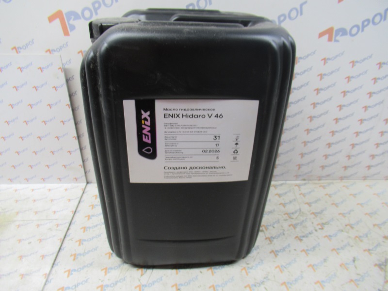 Масло гидравлическое ENIX Hidaro V HVLP 46 (ISO VG 46), 20 л 