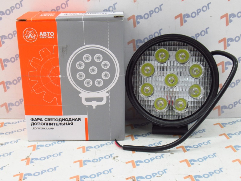 Светодиодная фара AVTOELECTRICA, круглая, направл. свет, 9 диодов, 27W,(115х55х142)12/24V 