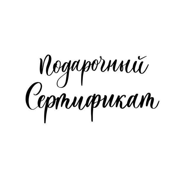 Подарочный сертификат номиналом 5000 рублей 
