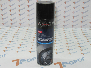 Очиститель тормозов и сцепления AXIOM A9601, 650 мл