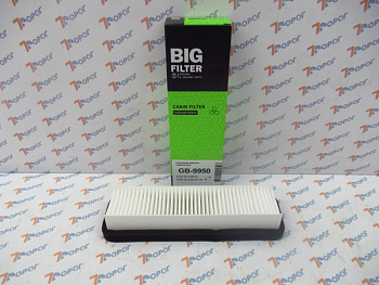 Фильтр салона ГАЗ-3302 Бизнес, 2217 3302-8122010-1 GB9950 BIG FILTER