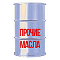 Прочие масла